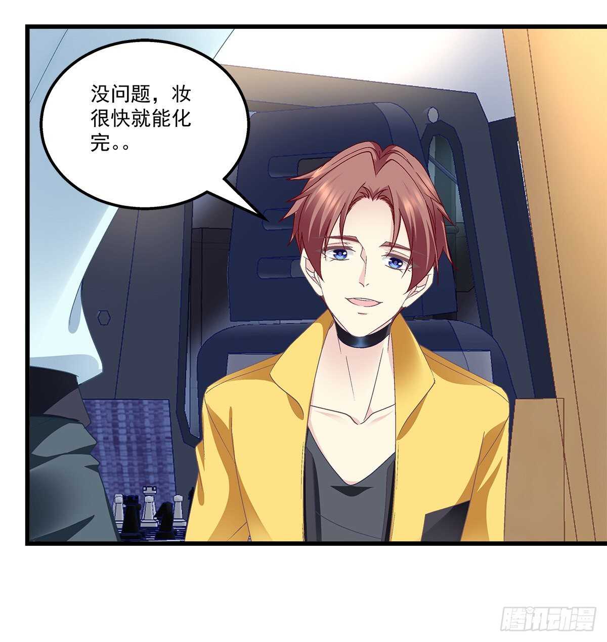 天籟音靈 - 297話 又來作妖？(1/2) - 8