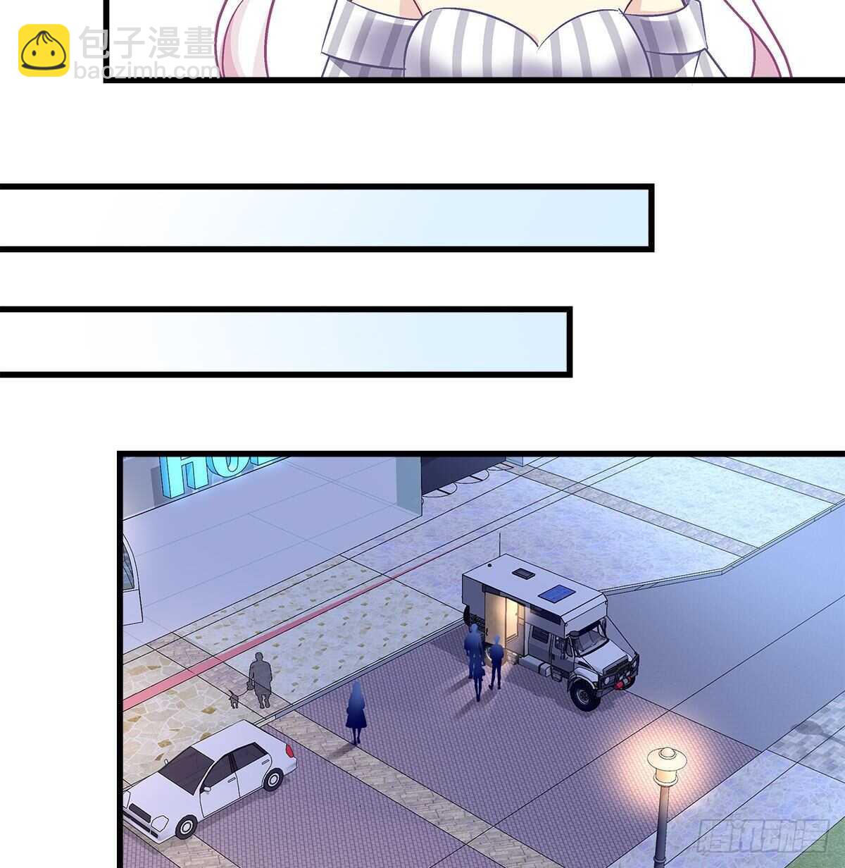 天籟音靈 - 297話 又來作妖？(1/2) - 3