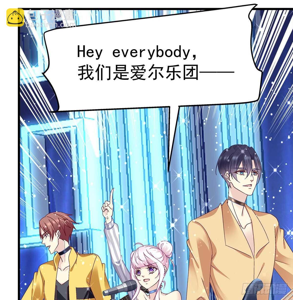 天籟音靈 - 297話 又來作妖？(1/2) - 7