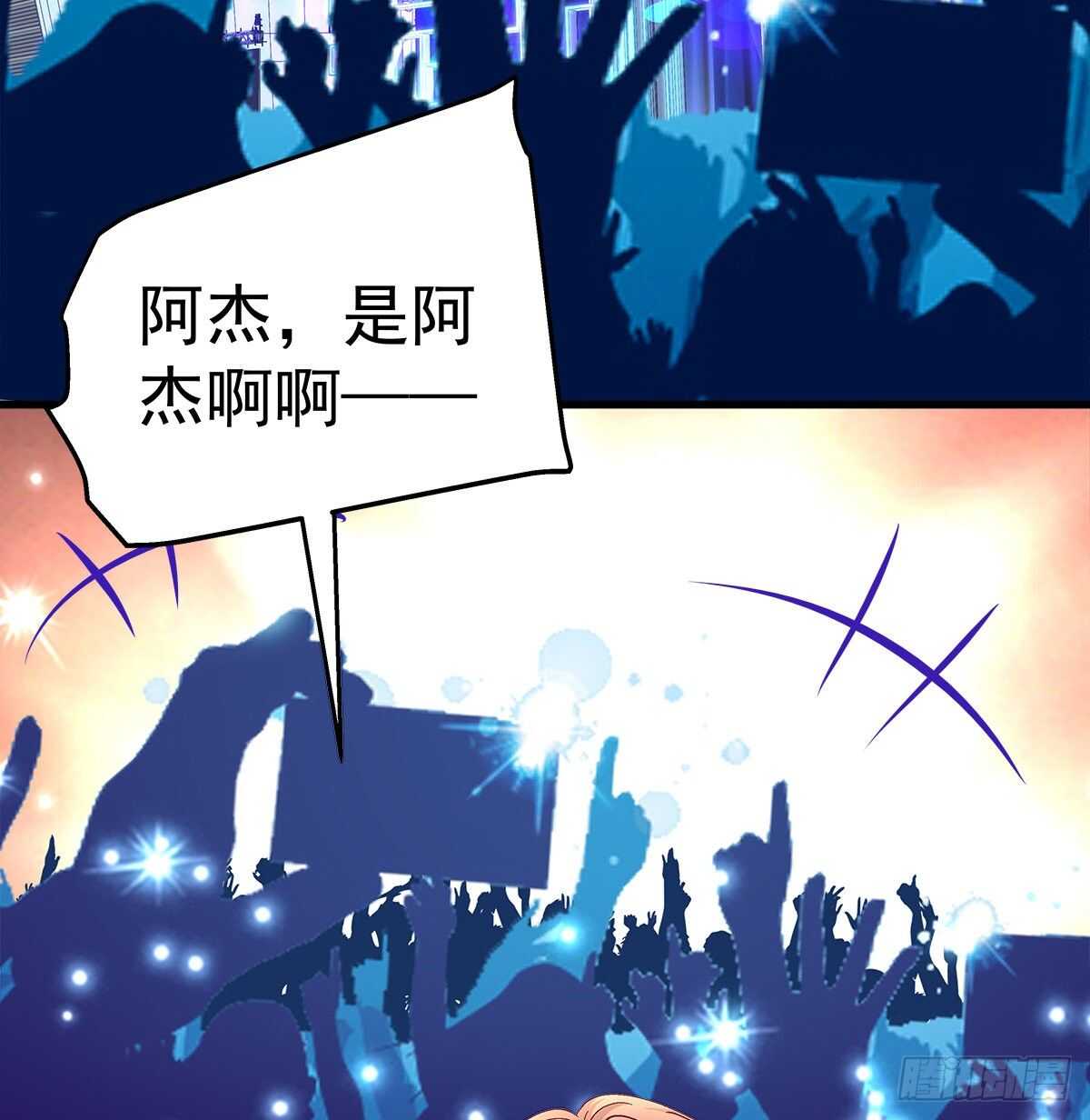 天籟音靈 - 297話 又來作妖？(1/2) - 2