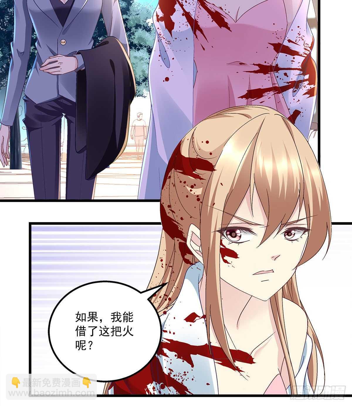 天籟音靈 - 297話 又來作妖？(1/2) - 2