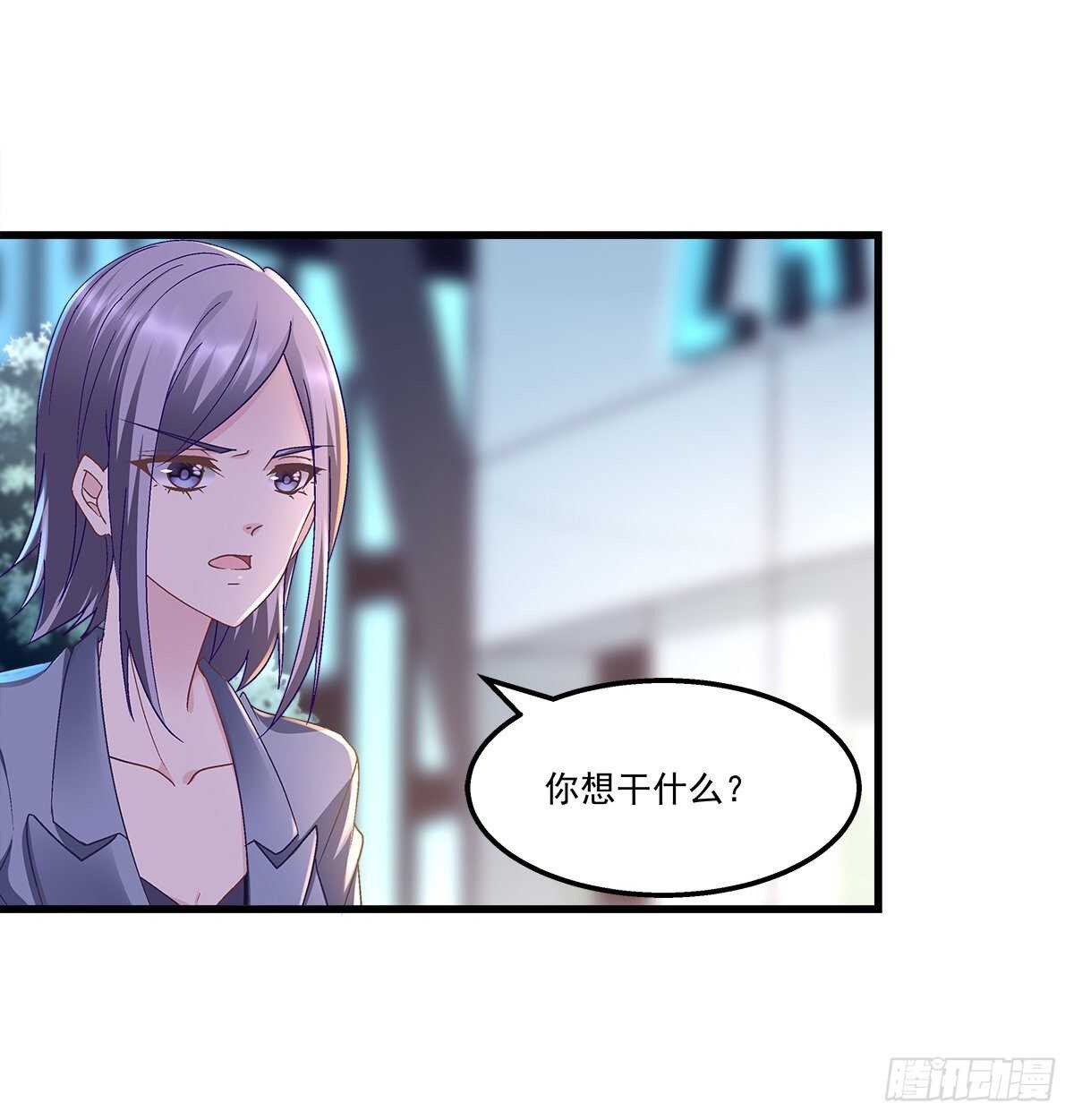 天籟音靈 - 297話 又來作妖？(1/2) - 3