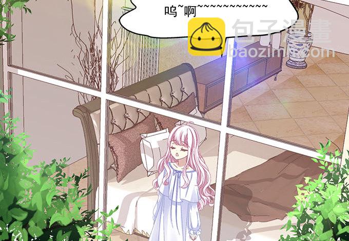 天籟音靈 - 31話 我相信她不會輕易退縮(1/2) - 4