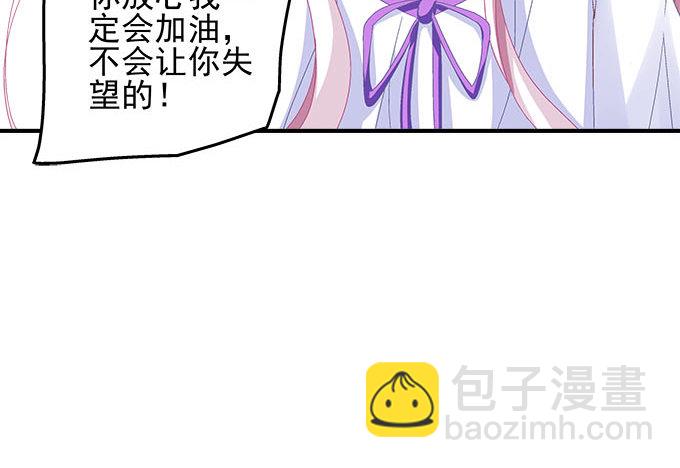 31话 我相信她不会轻易退缩41