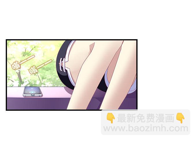 天籟音靈 - 31話 我相信她不會輕易退縮(2/2) - 2