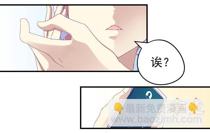 天籟音靈 - 31話 我相信她不會輕易退縮(2/2) - 3