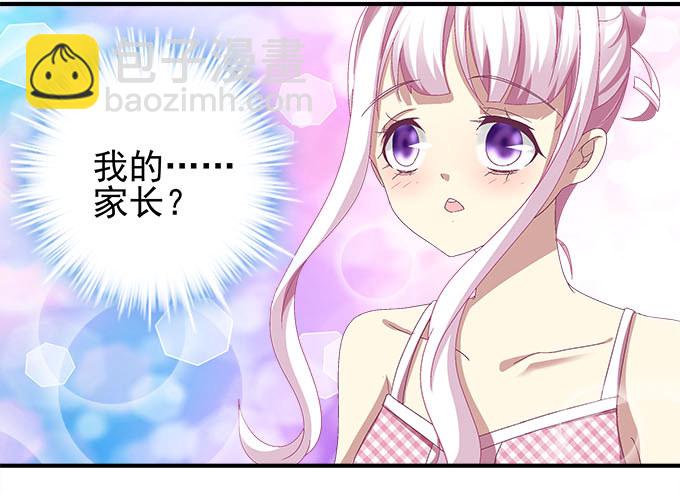 天籟音靈 - 31話 我相信她不會輕易退縮(2/2) - 6