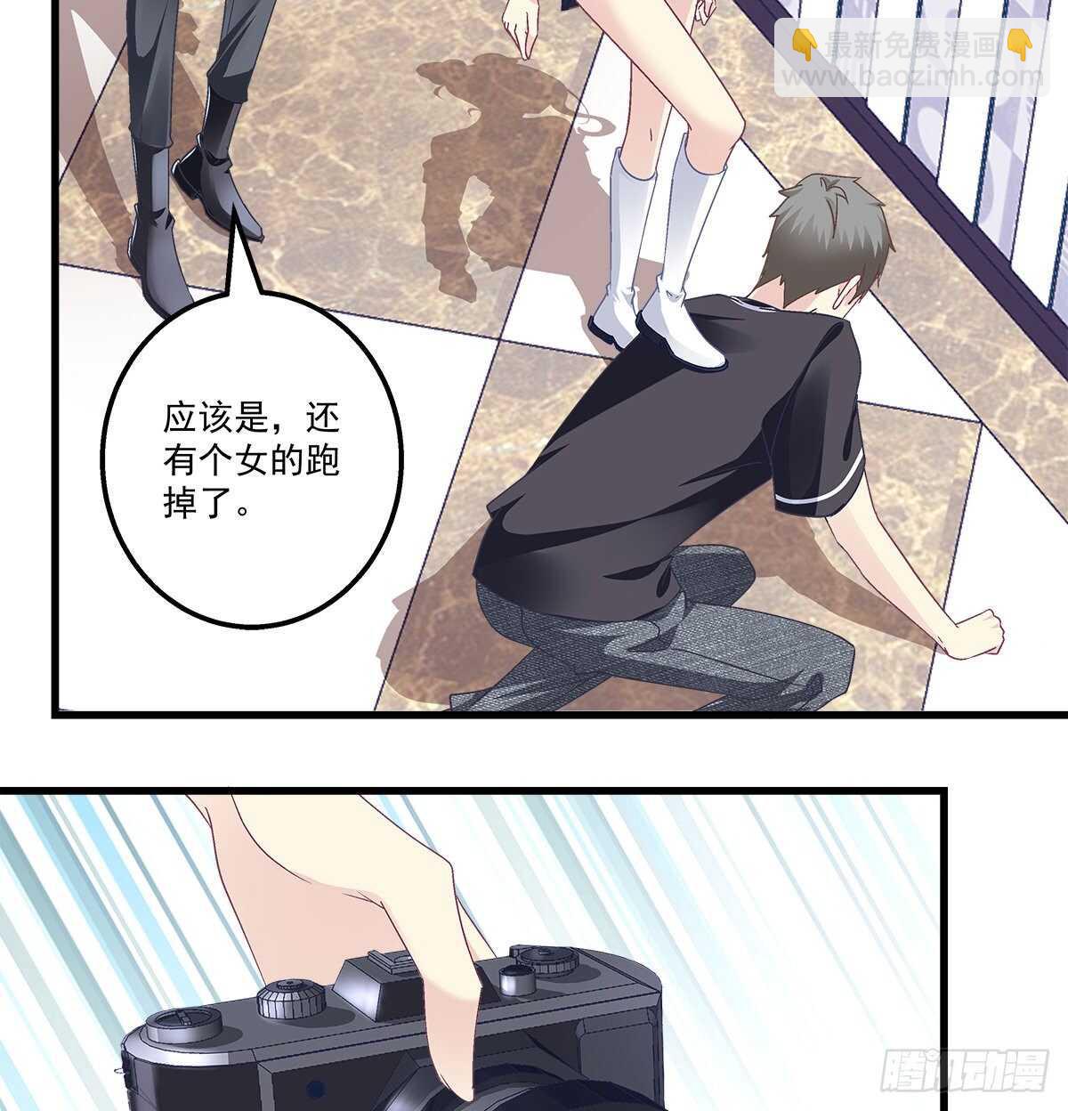 天籟音靈 - 299話 保護好辰哥的腰~~(1/2) - 7