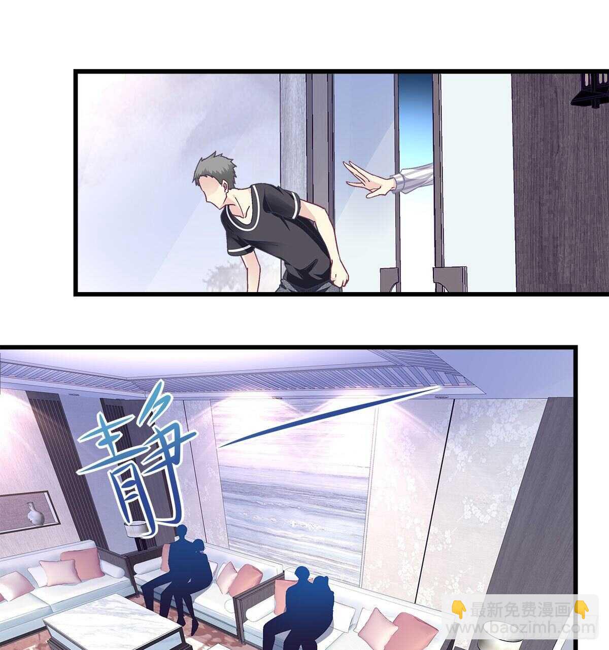 天籟音靈 - 299話 保護好辰哥的腰~~(1/2) - 1