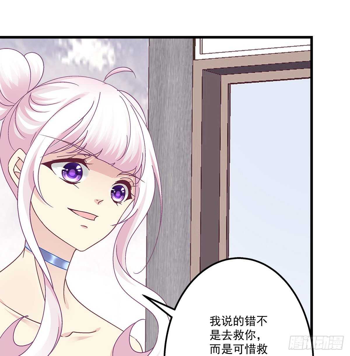 天籟音靈 - 299話 保護好辰哥的腰~~(1/2) - 1