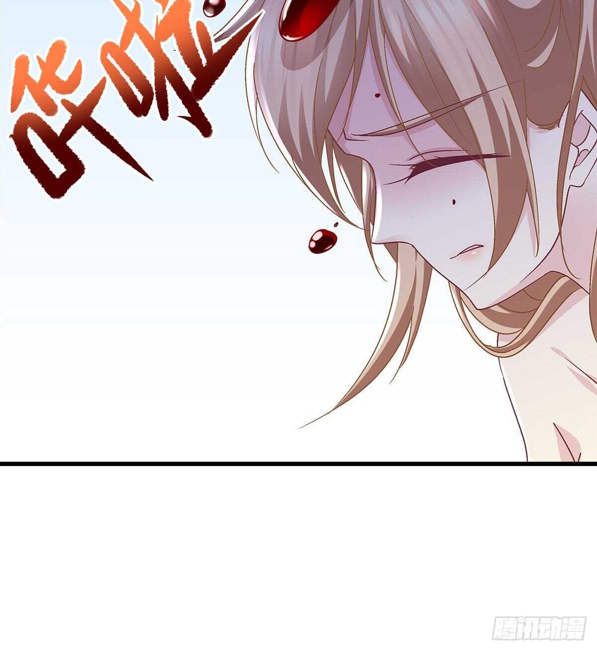 天籟音靈 - 299話 保護好辰哥的腰~~(2/2) - 3