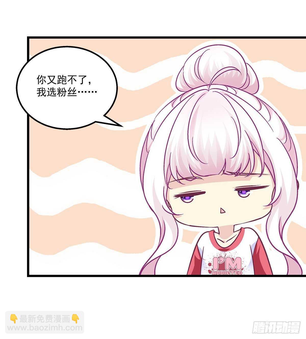 天籟音靈 - 301話 炒炒CP - 3