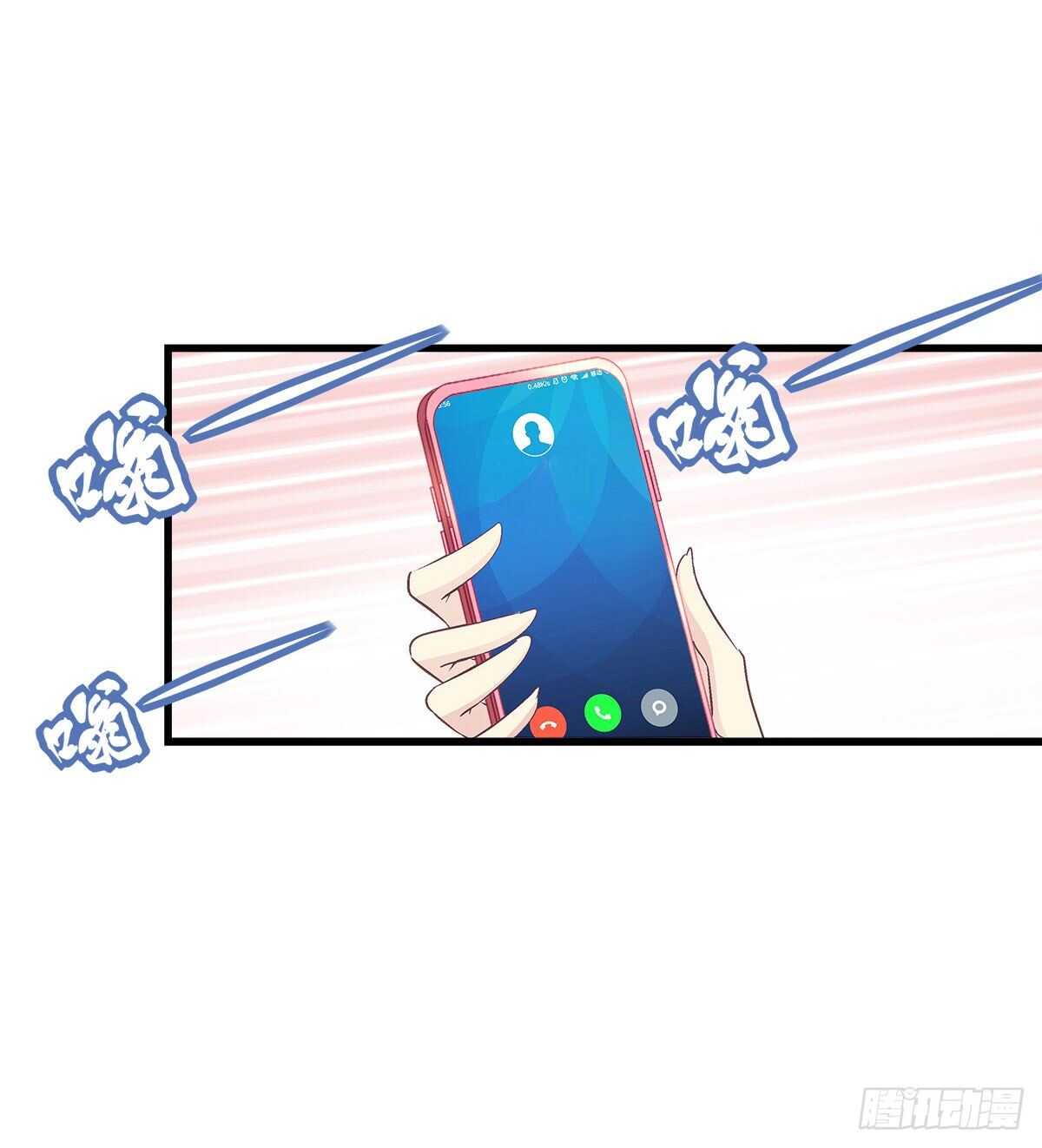 天籟音靈 - 301話 炒炒CP - 7