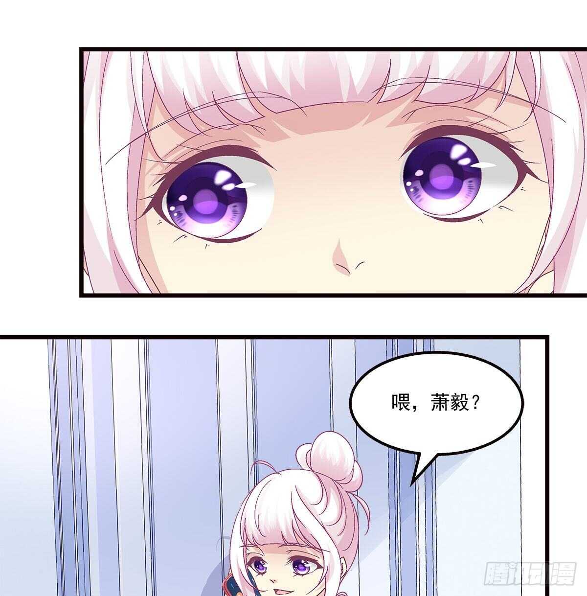 天籟音靈 - 301話 炒炒CP - 1