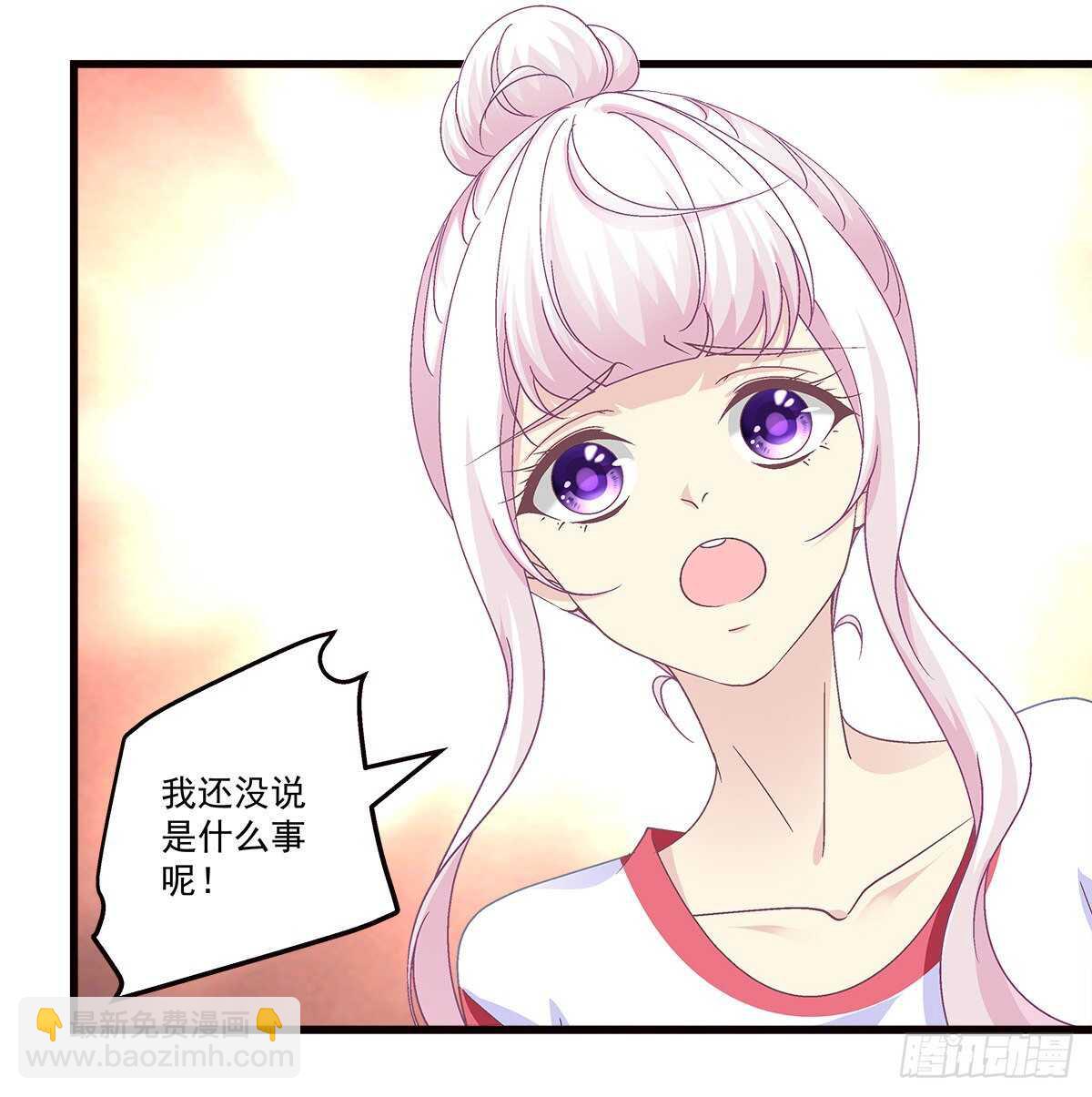 天籟音靈 - 301話 炒炒CP - 5