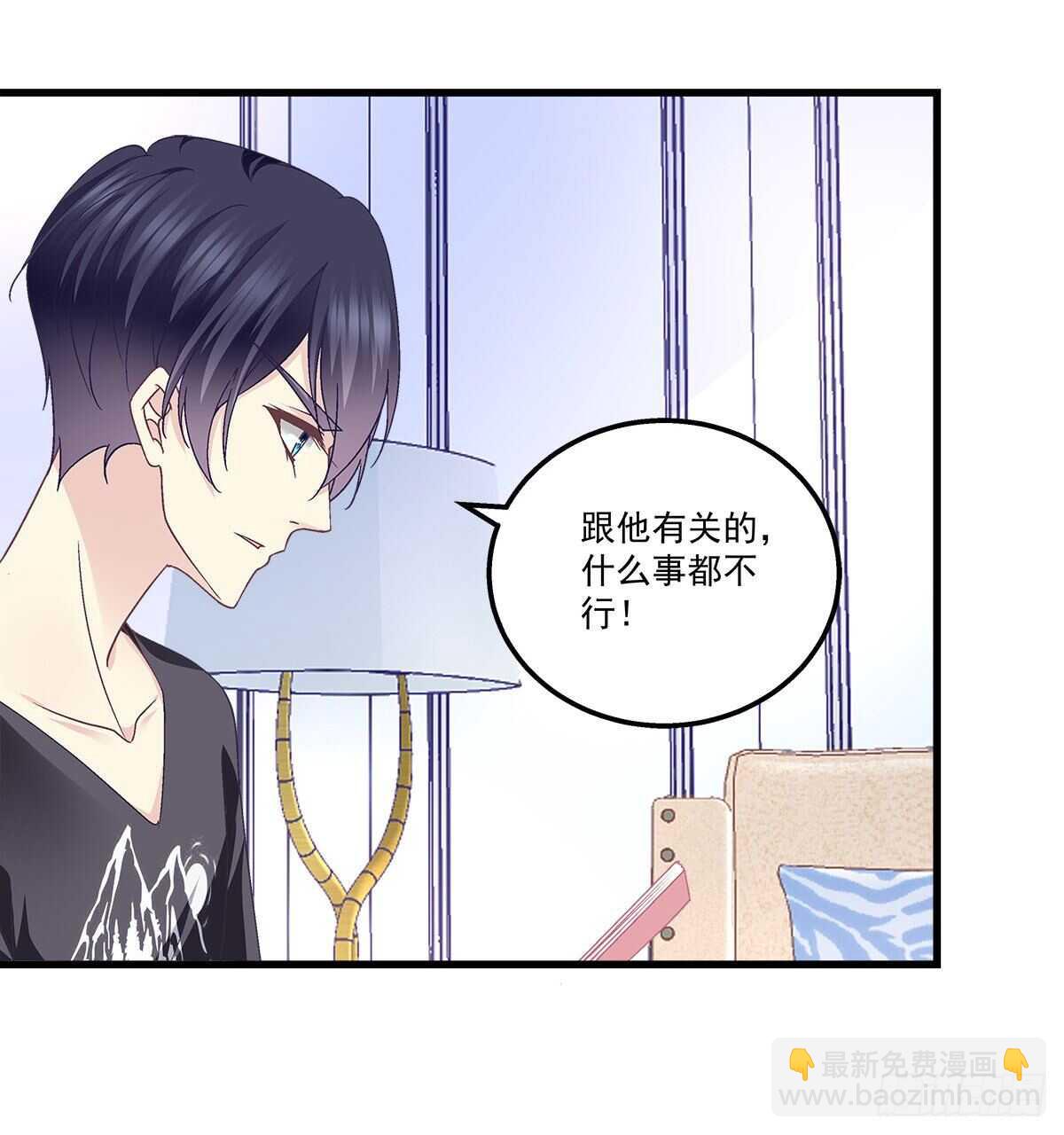 天籟音靈 - 301話 炒炒CP - 6