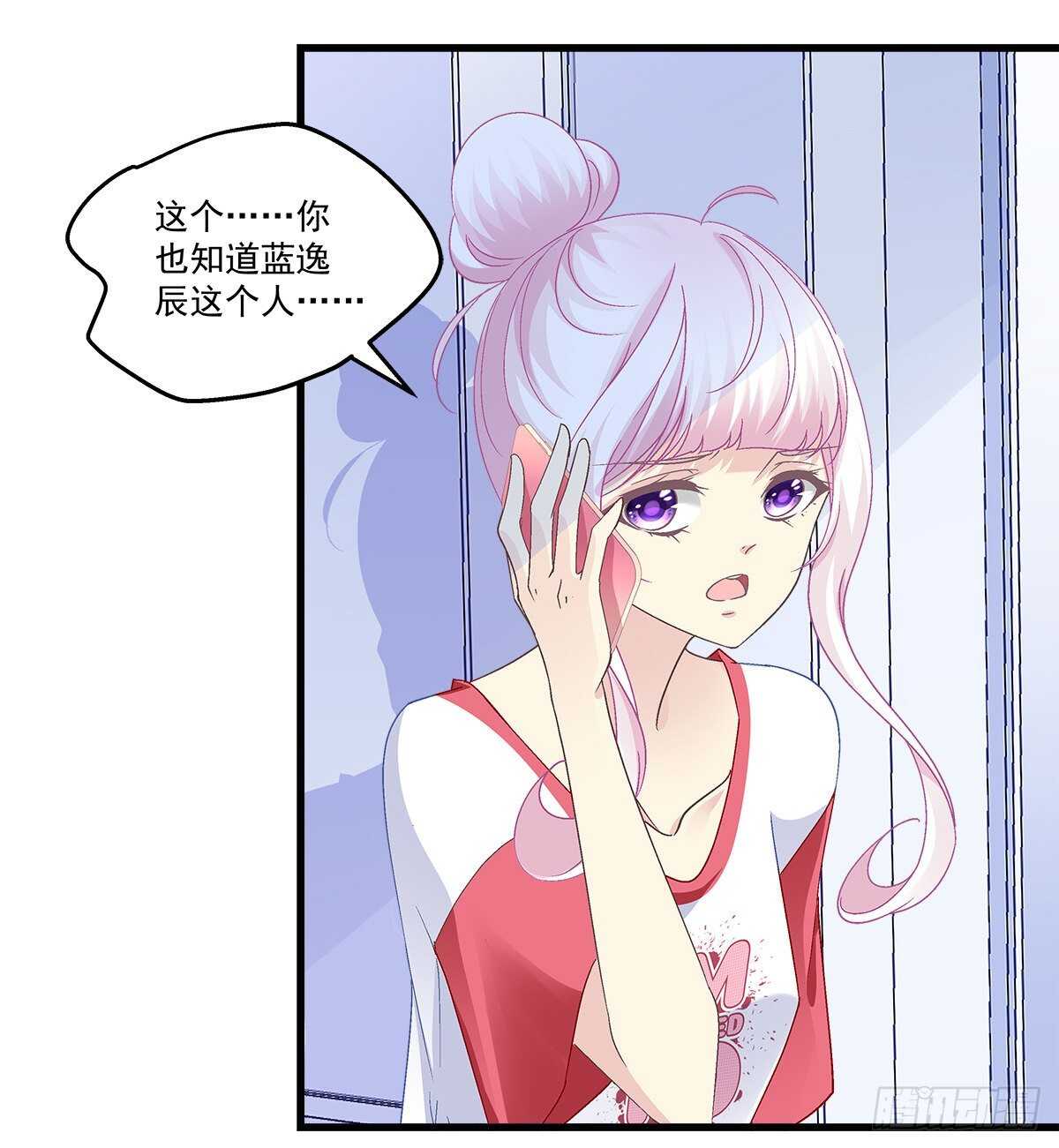 天籟音靈 - 301話 炒炒CP - 4