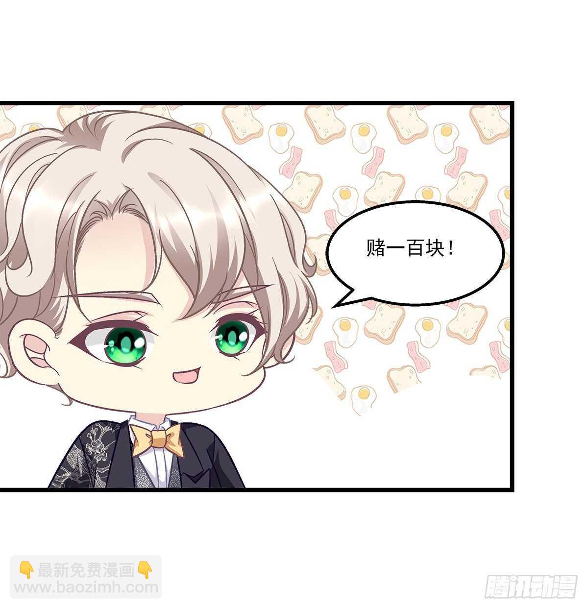 天籟音靈 - 303話 鑑婊達人初慕(1/2) - 5