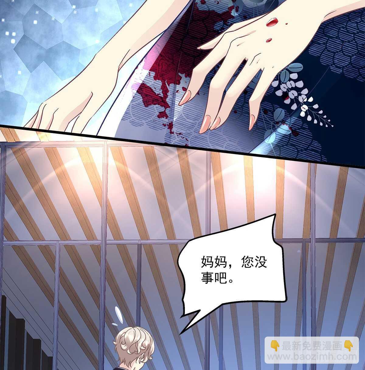 天籟音靈 - 303話 鑑婊達人初慕(1/2) - 4