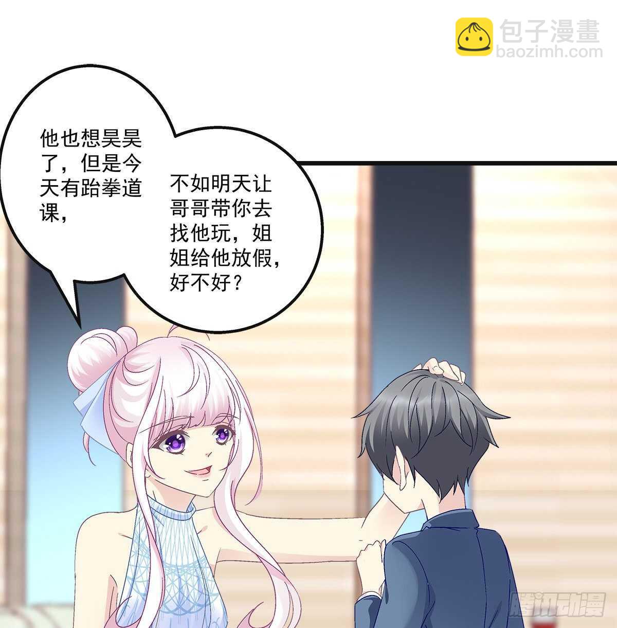 天籟音靈 - 303話 鑑婊達人初慕(1/2) - 3