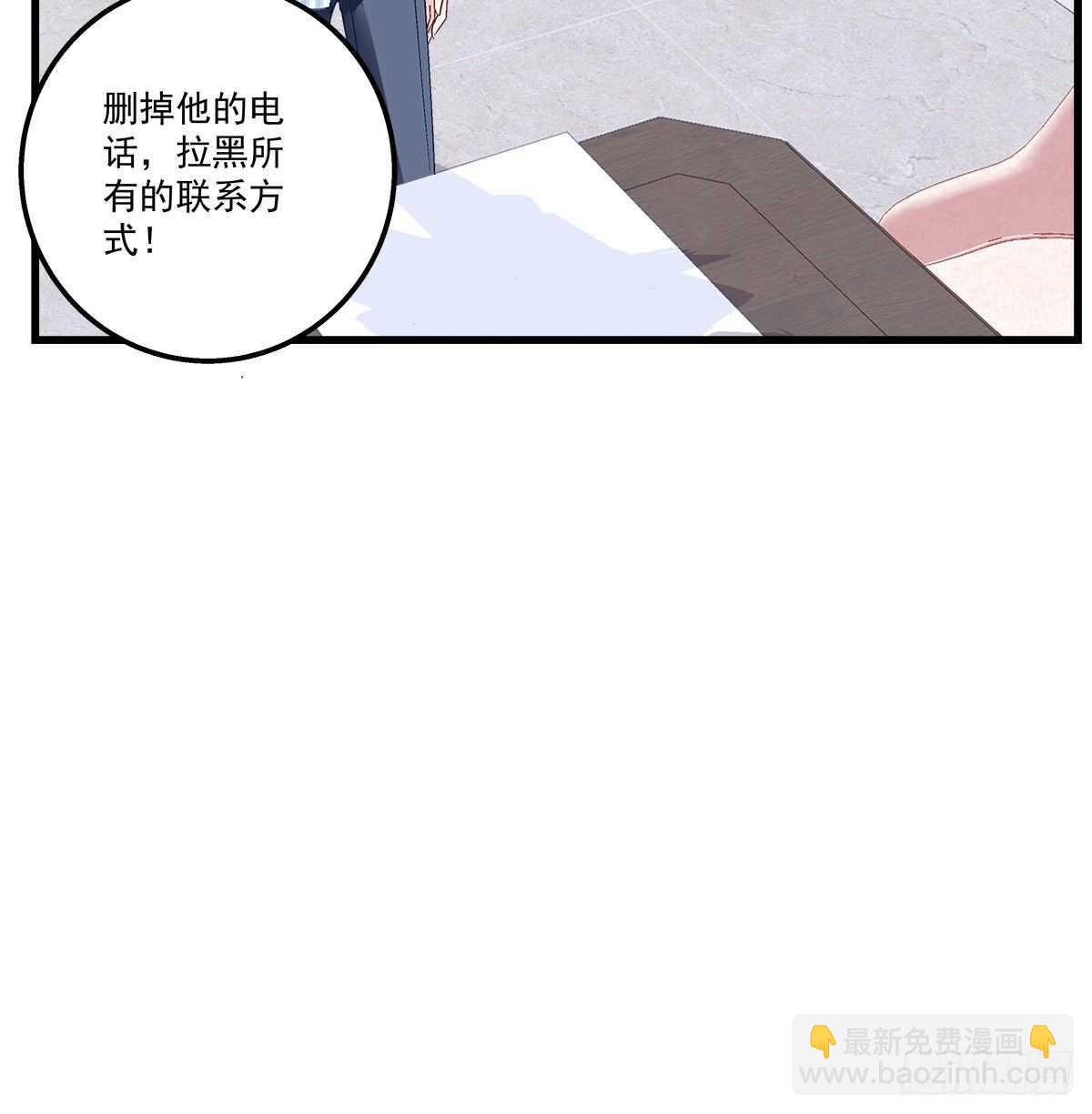 天籟音靈 - 307話 我們...分開吧(1/2) - 8