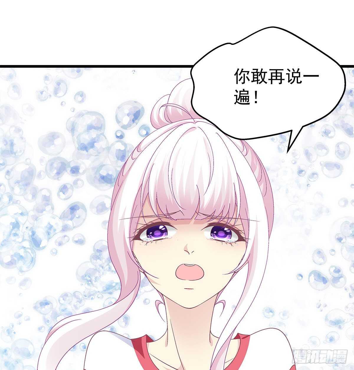 天籟音靈 - 307話 我們...分開吧(1/2) - 2