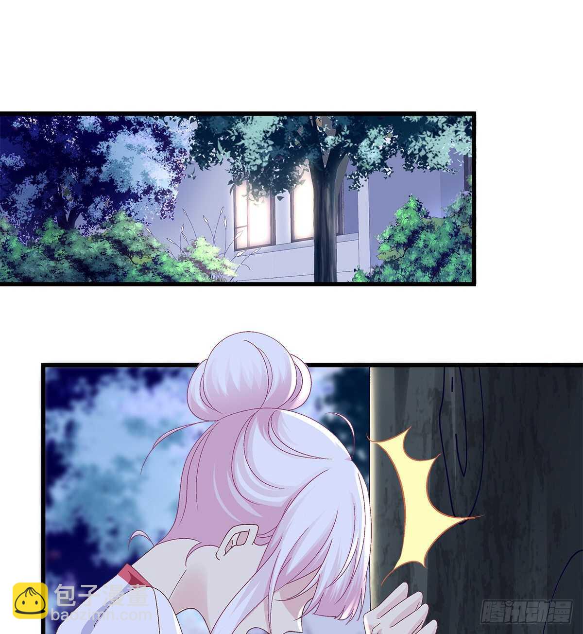 天籟音靈 - 307話 我們...分開吧(1/2) - 2