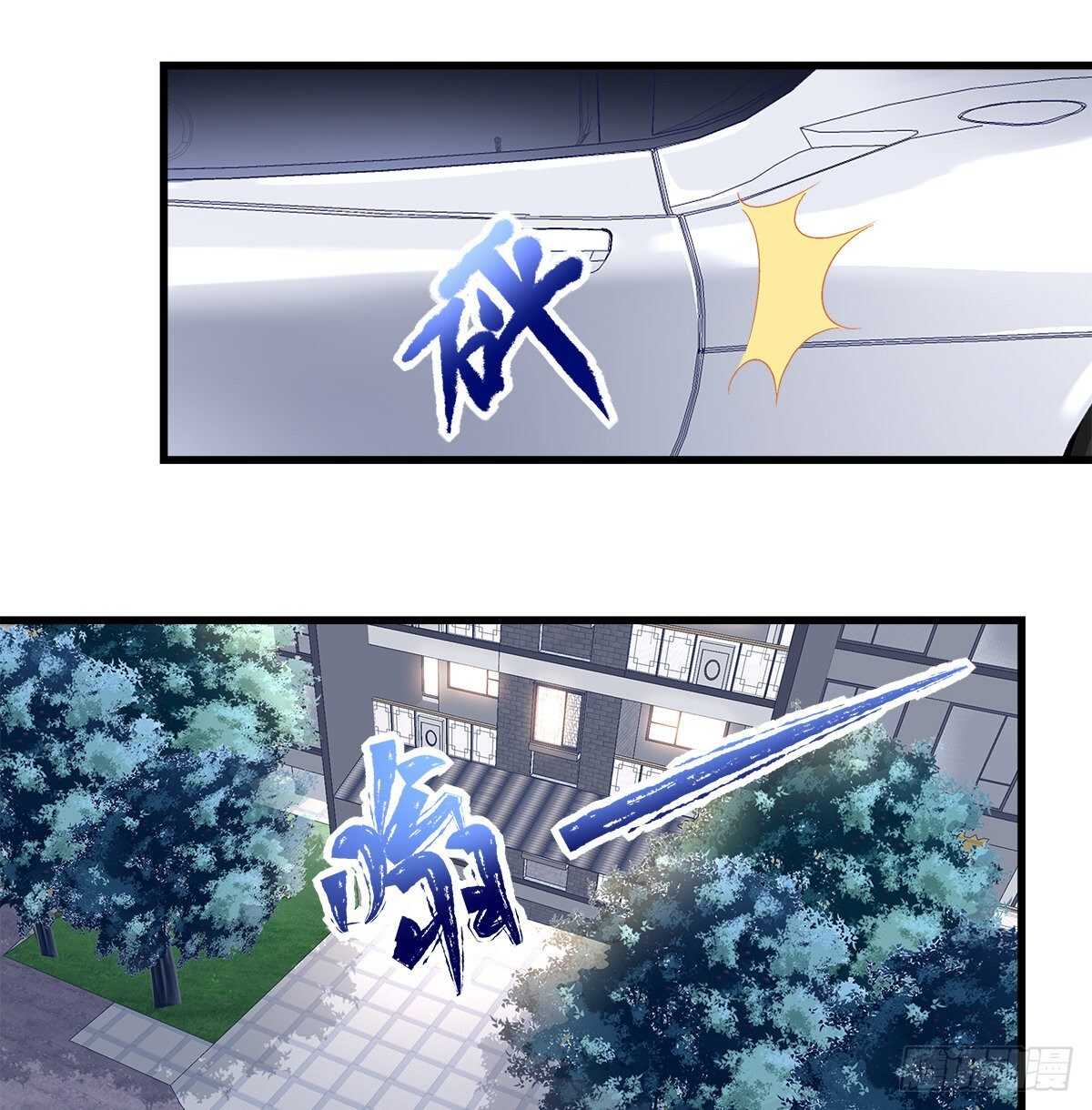 天籟音靈 - 307話 我們...分開吧(2/2) - 4