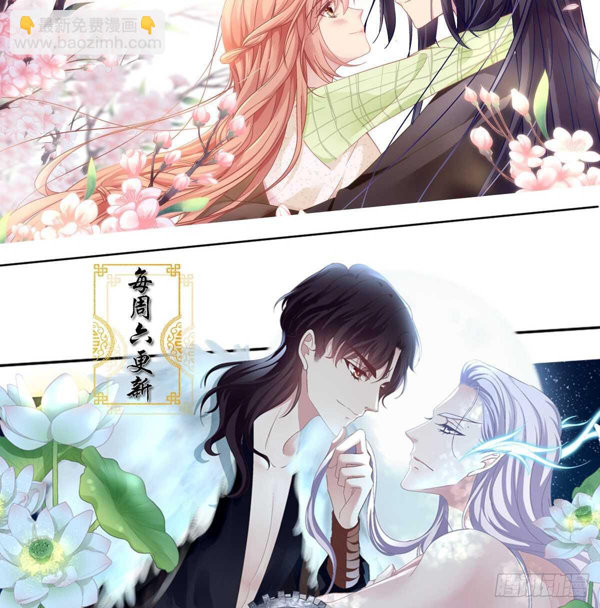 天籟音靈 - 307話 我們...分開吧(2/2) - 2