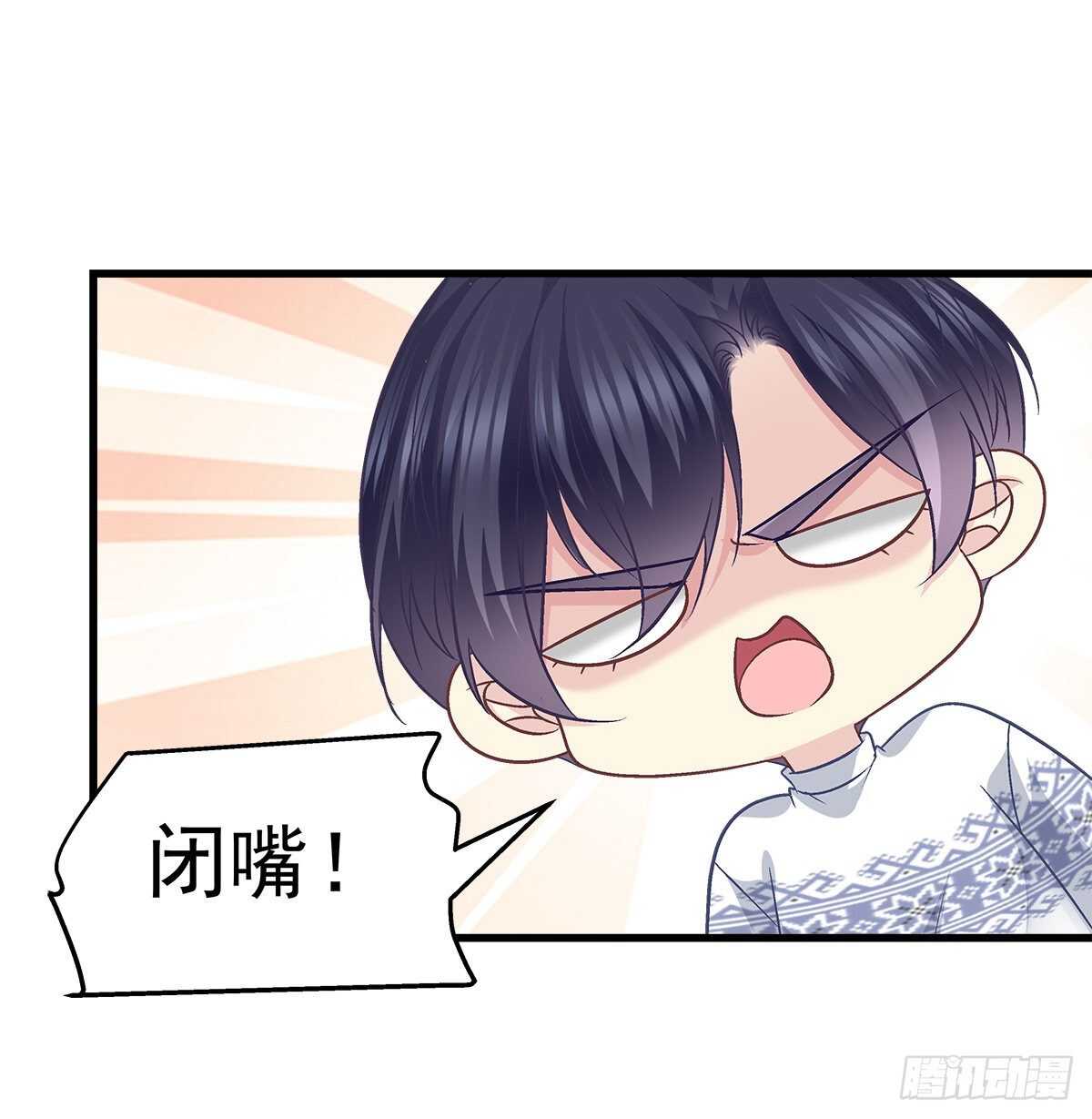 天籟音靈 - 312話 有人要殺我(1/2) - 3