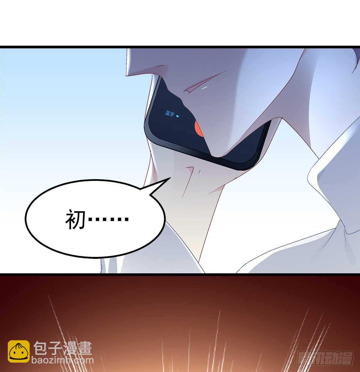 天籟音靈 - 312話 有人要殺我(1/2) - 7