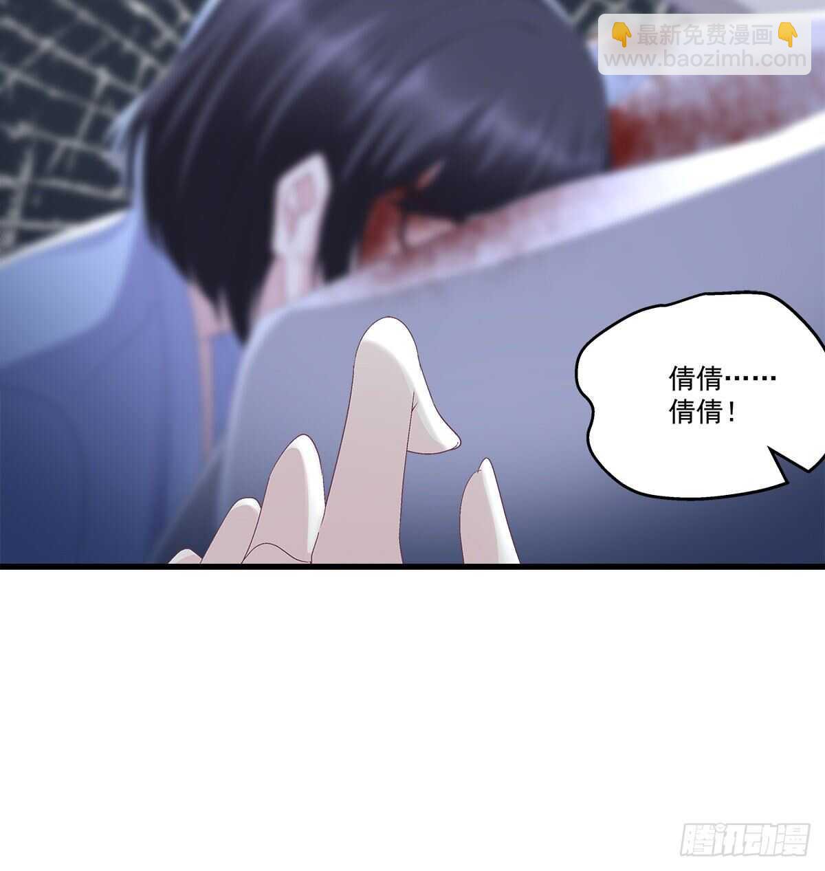 天籟音靈 - 312話 有人要殺我(1/2) - 8