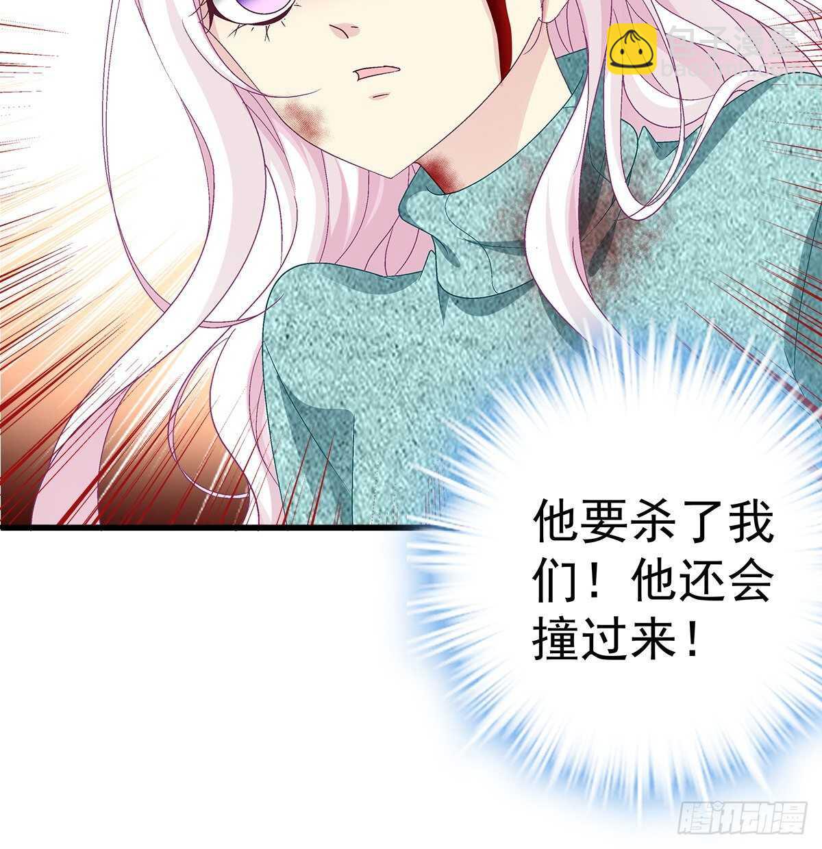 天籟音靈 - 312話 有人要殺我(1/2) - 7