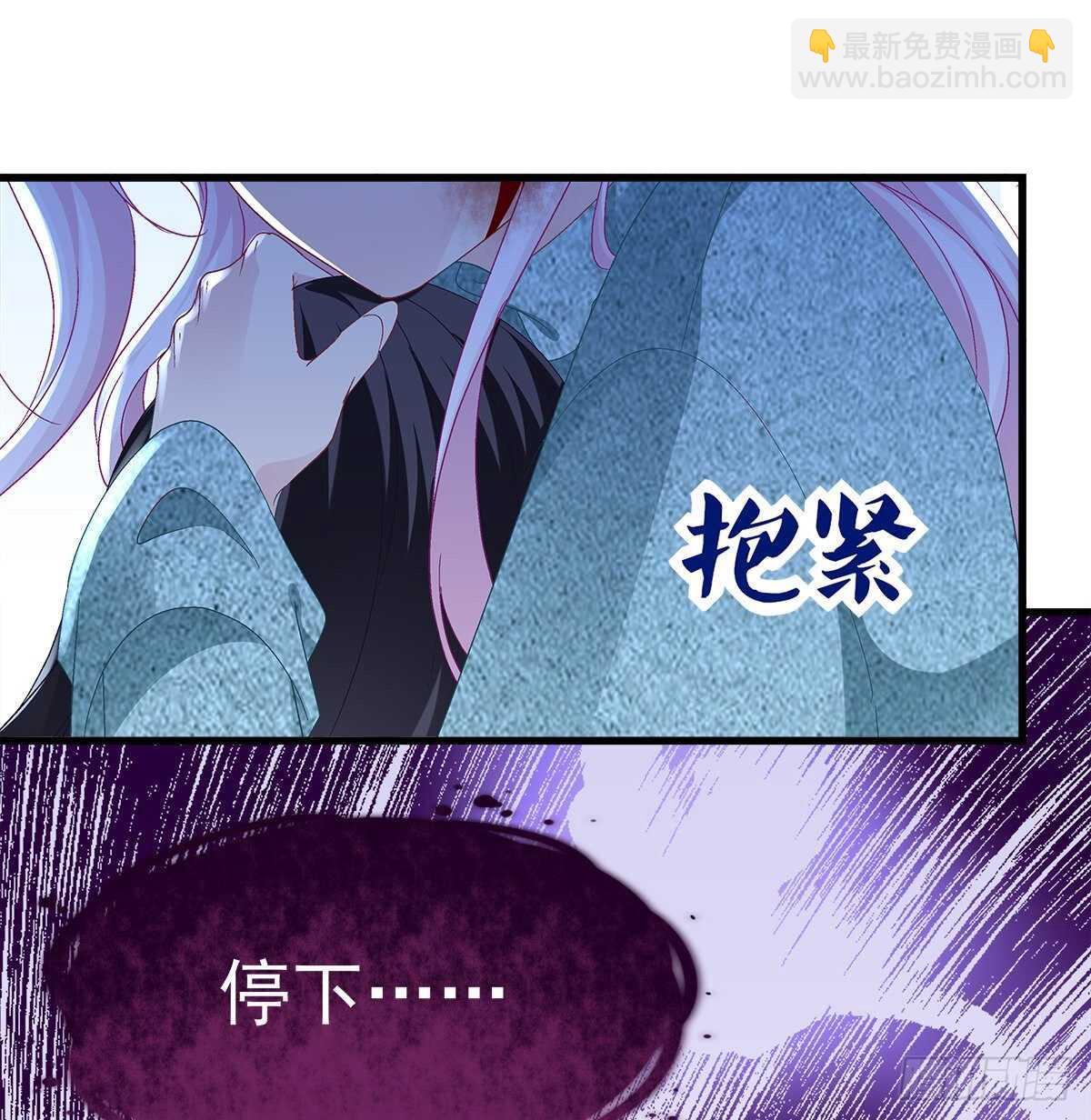 天籟音靈 - 312話 有人要殺我(1/2) - 3