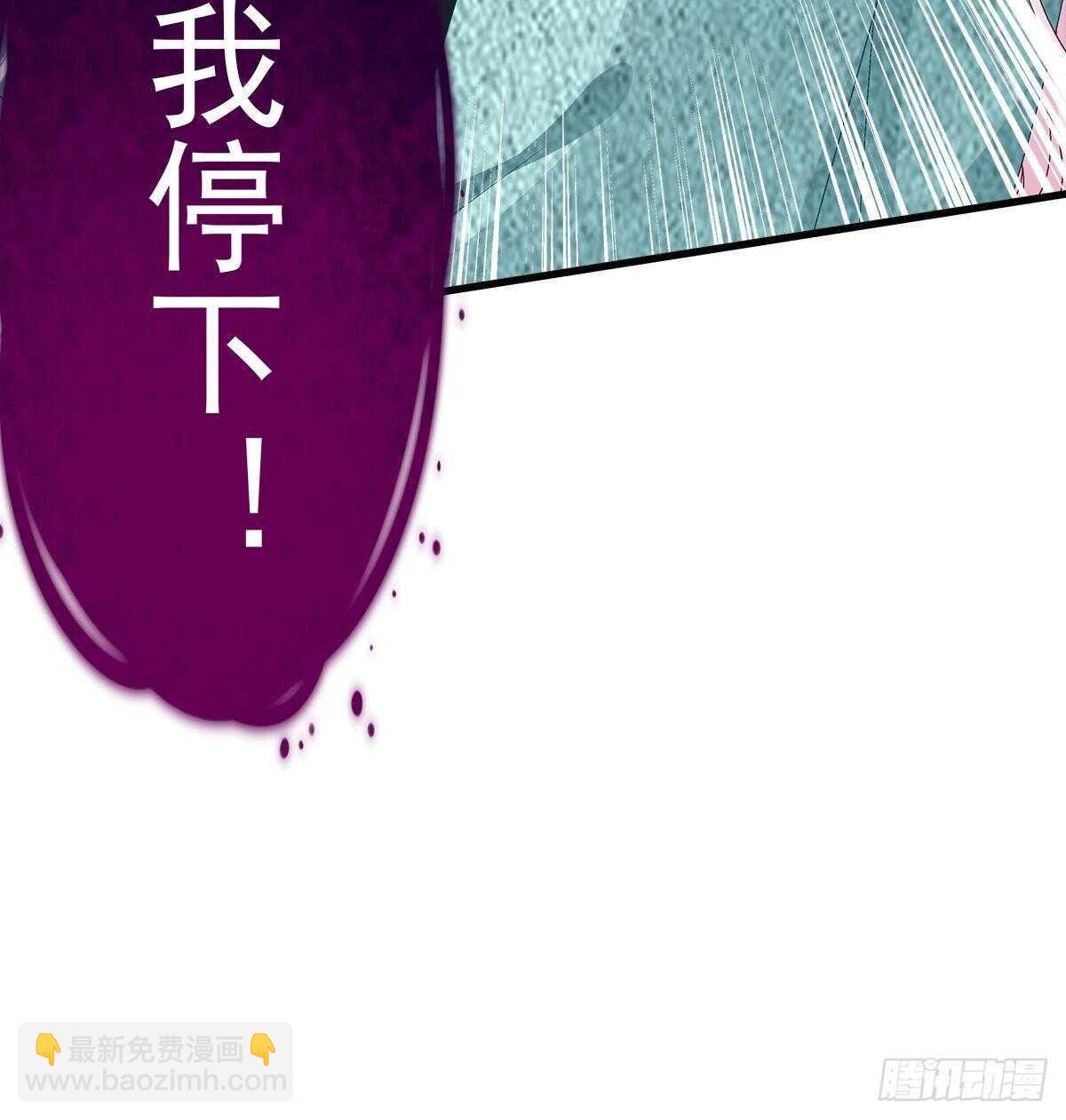 天籟音靈 - 312話 有人要殺我(1/2) - 2