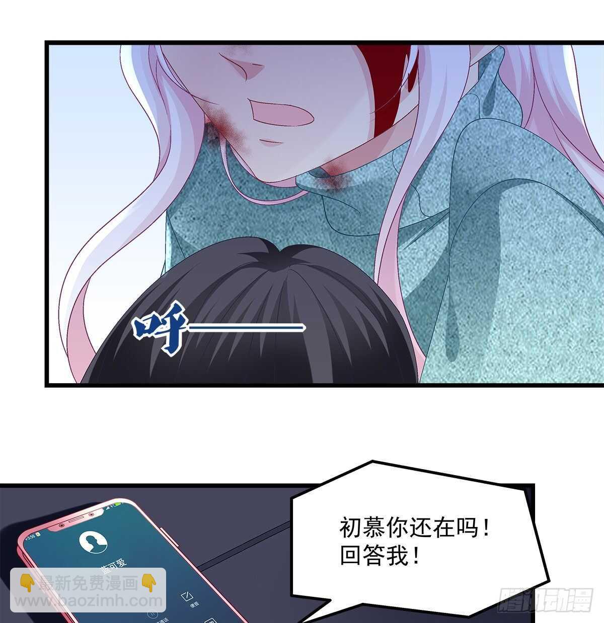 天籟音靈 - 312話 有人要殺我(1/2) - 7