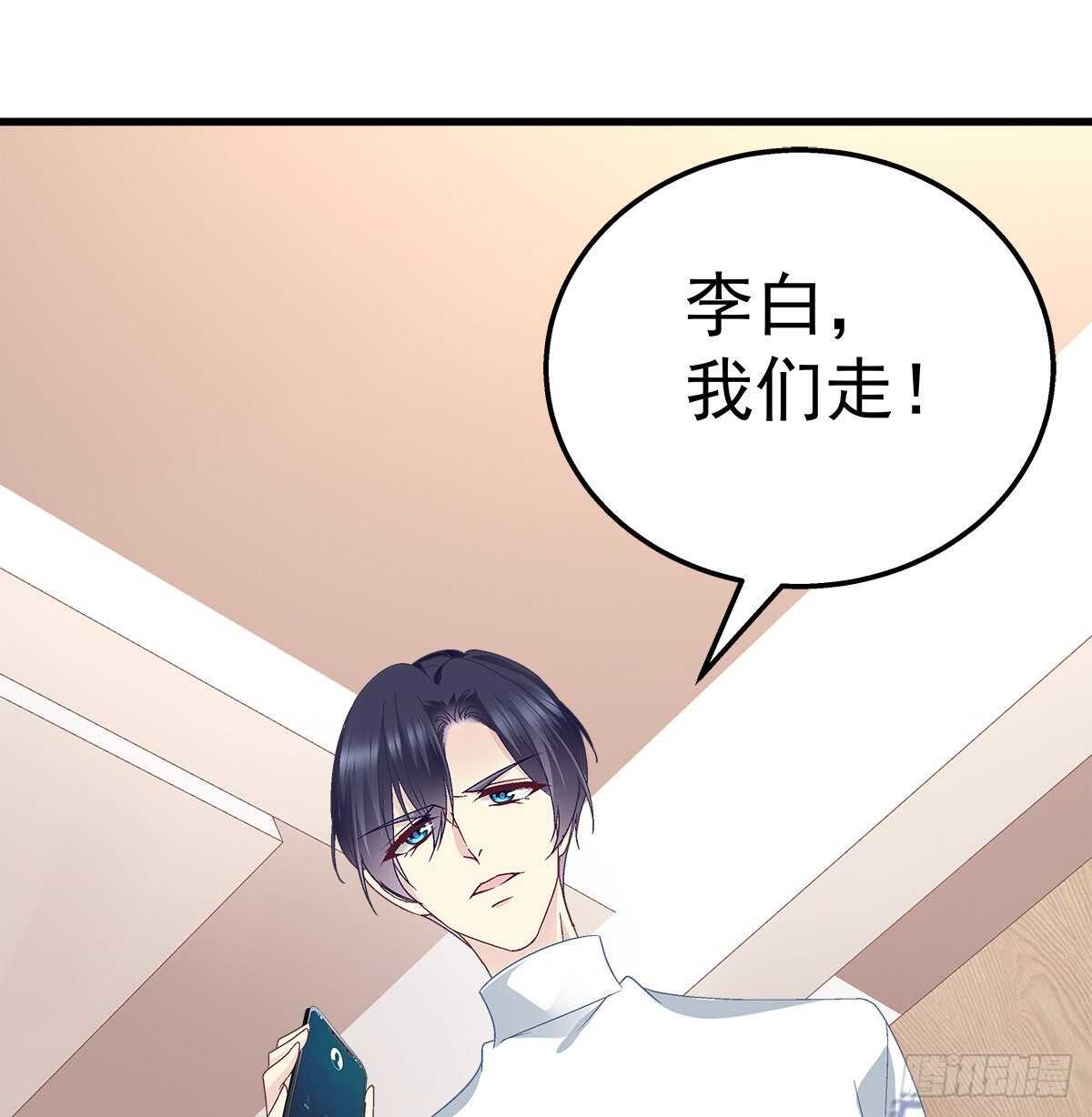 天籟音靈 - 312話 有人要殺我(2/2) - 3