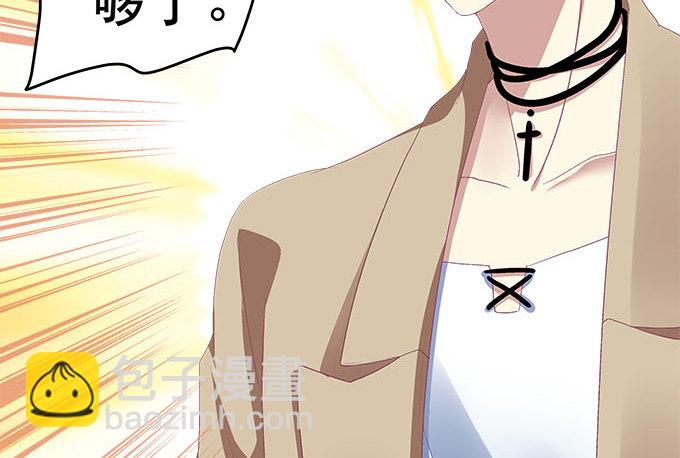 天籟音靈 - 33話 我們拉鉤~~(1/2) - 6