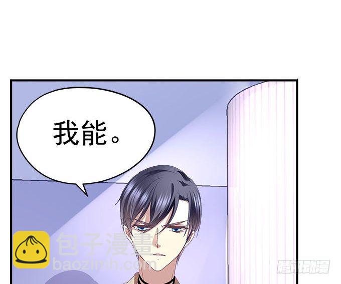 天籟音靈 - 33話 我們拉鉤~~(1/2) - 1