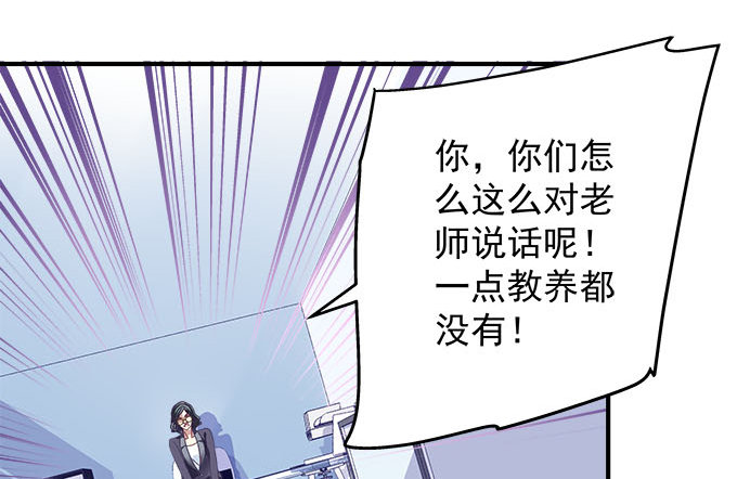 天籟音靈 - 33話 我們拉鉤~~(1/2) - 4