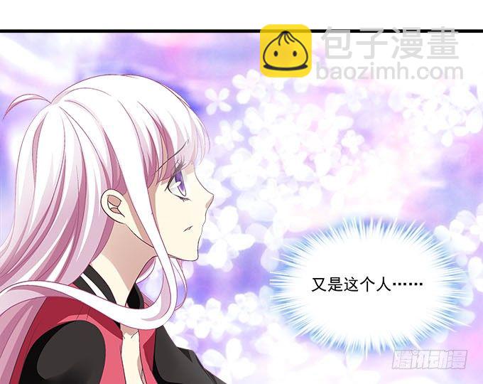 天籟音靈 - 33話 我們拉鉤~~(1/2) - 6