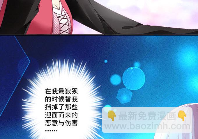 天籟音靈 - 33話 我們拉鉤~~(1/2) - 7