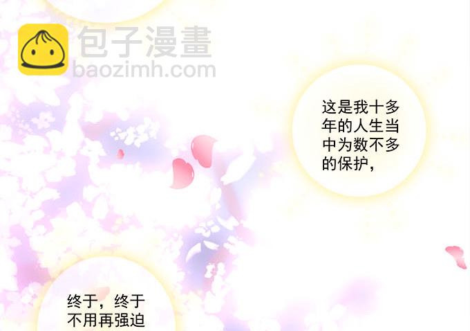 天籟音靈 - 33話 我們拉鉤~~(1/2) - 4