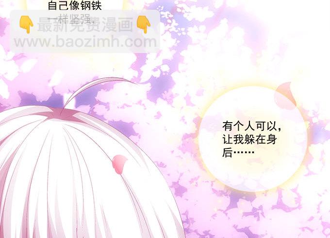 天籟音靈 - 33話 我們拉鉤~~(1/2) - 5