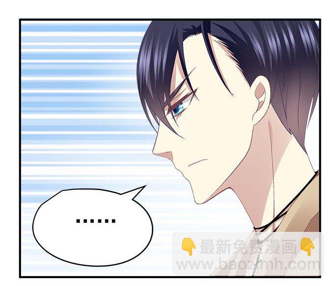 天籟音靈 - 33話 我們拉鉤~~(1/2) - 4