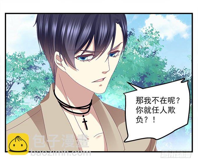 天籟音靈 - 33話 我們拉鉤~~(1/2) - 4