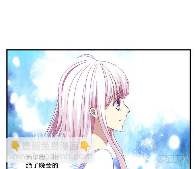 天籟音靈 - 33話 我們拉鉤~~(2/2) - 6