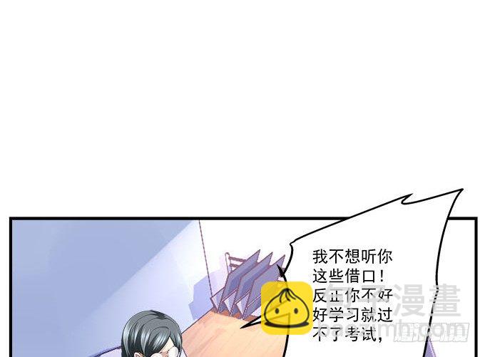 天籟音靈 - 33話 我們拉鉤~~(1/2) - 7