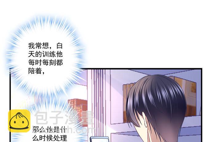 天籟音靈 - 33話 我們拉鉤~~(2/2) - 6