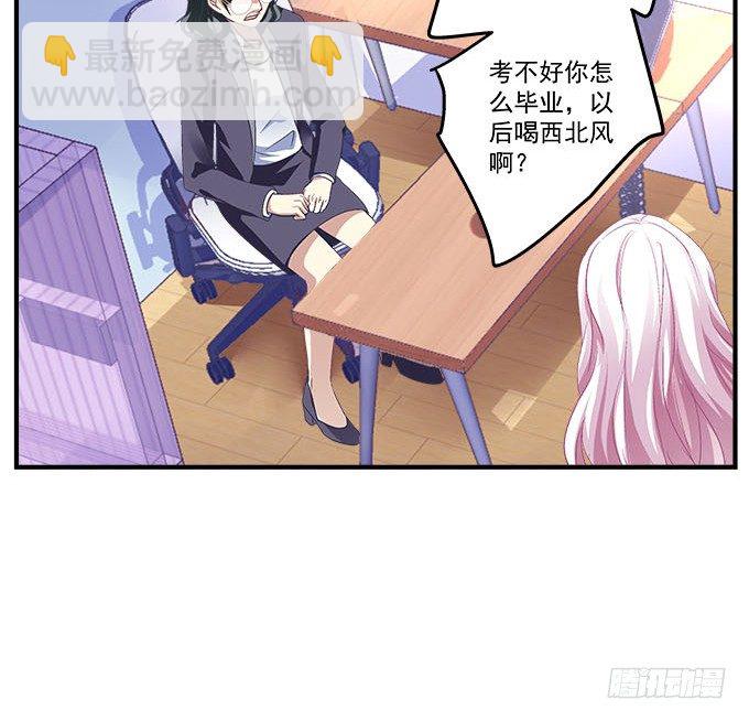 天籟音靈 - 33話 我們拉鉤~~(1/2) - 8